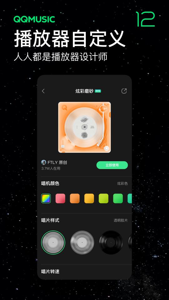 QQ音乐app下载_QQ音乐安卓手机版下载