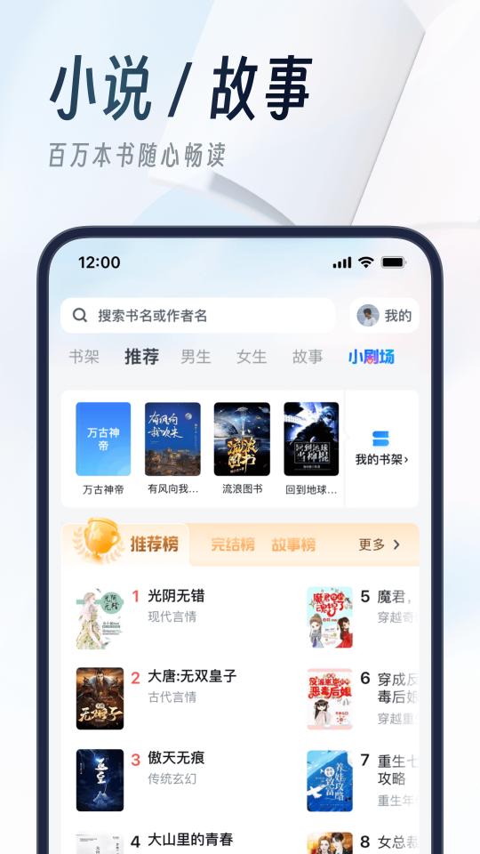 UC浏览器app下载_UC浏览器安卓手机版下载