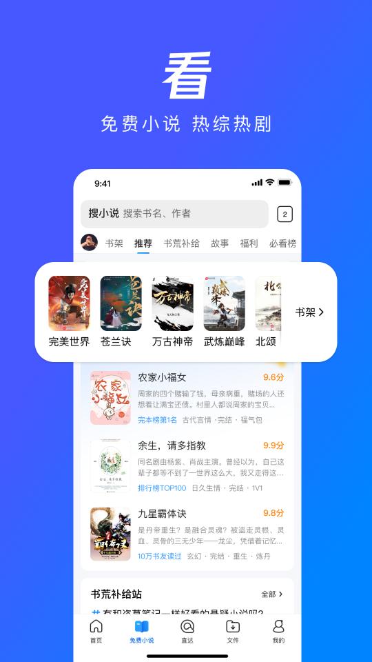 QQ浏览器app下载_QQ浏览器安卓手机版下载