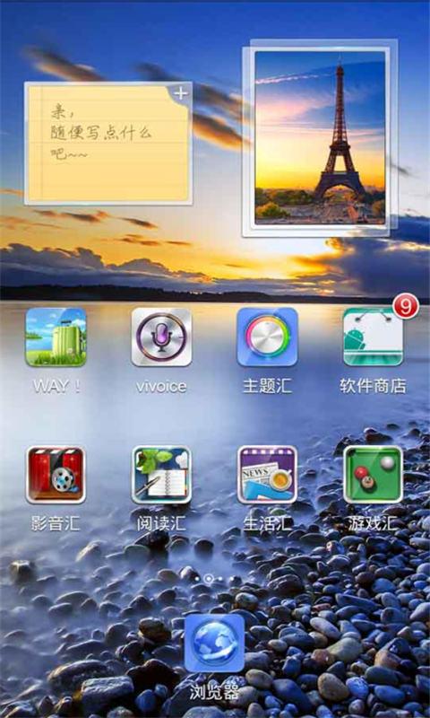一键锁屏app下载_一键锁屏安卓手机版下载