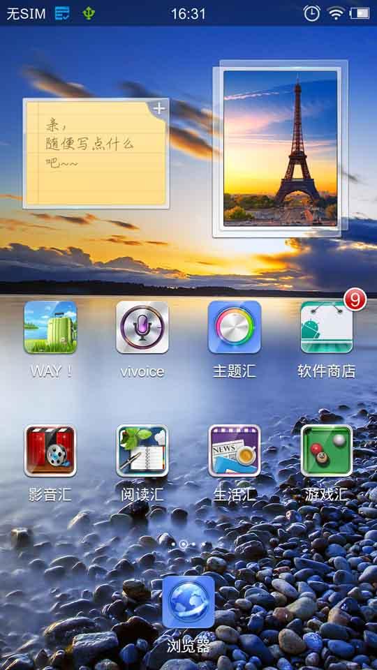 一键锁屏app下载_一键锁屏安卓手机版下载