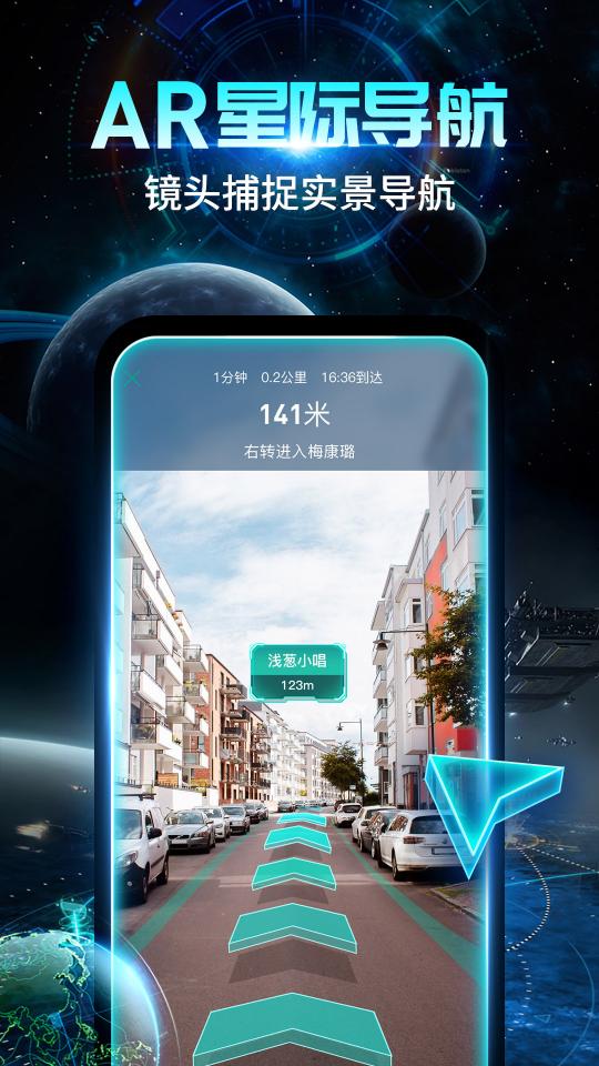 随便走app下载_随便走安卓手机版下载