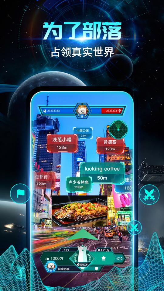 随便走app下载_随便走安卓手机版下载