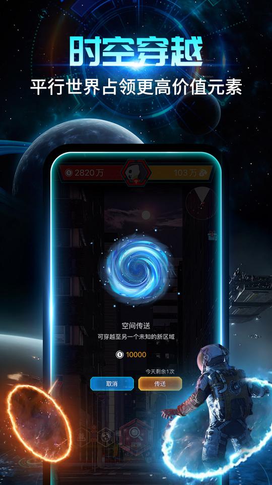 随便走app下载_随便走安卓手机版下载