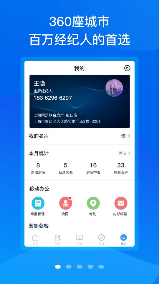 手机梵讯app下载_手机梵讯安卓手机版下载