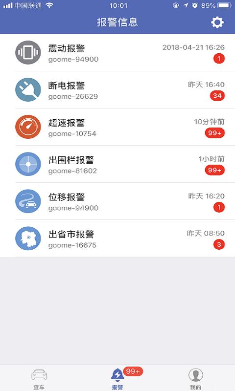 汽车在线app下载_汽车在线安卓手机版下载