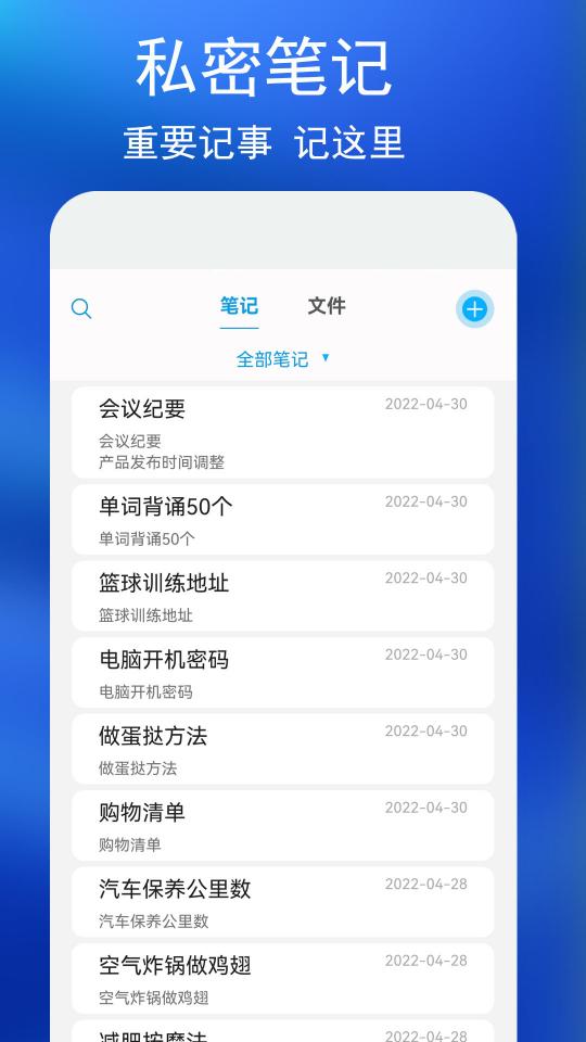 私密相册app下载_私密相册安卓手机版下载