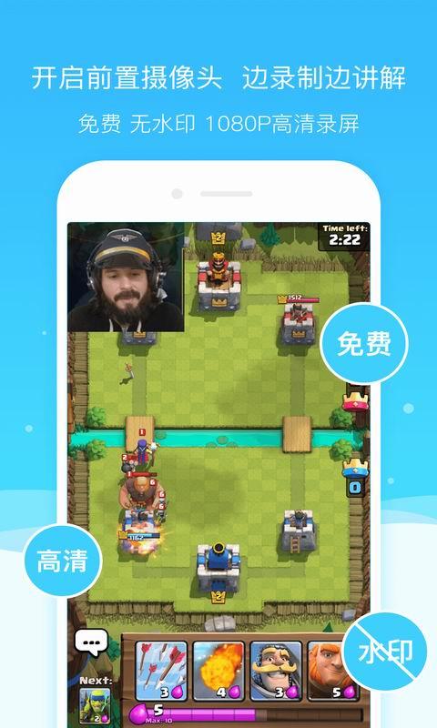 超级截图录屏大师app下载_超级截图录屏大师安卓手机版下载