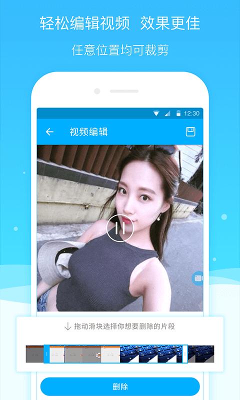 超级截图录屏大师app下载_超级截图录屏大师安卓手机版下载