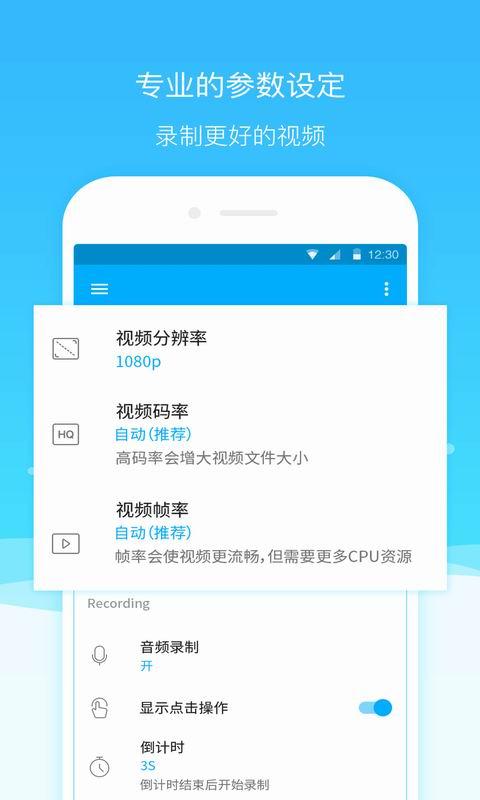 超级截图录屏大师app下载_超级截图录屏大师安卓手机版下载