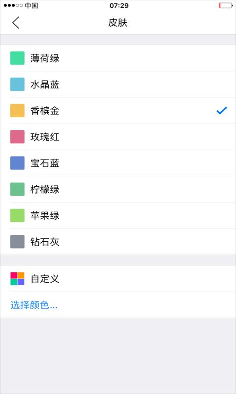 小明计算器app下载_小明计算器安卓手机版下载