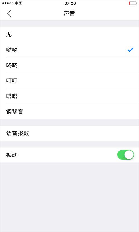 小明计算器app下载_小明计算器安卓手机版下载
