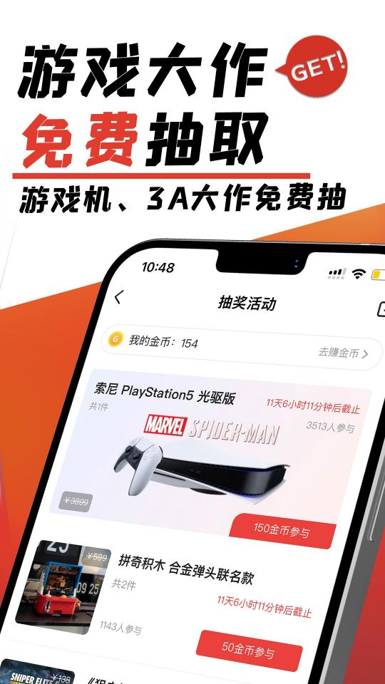 游民星空app下载_游民星空安卓手机版下载