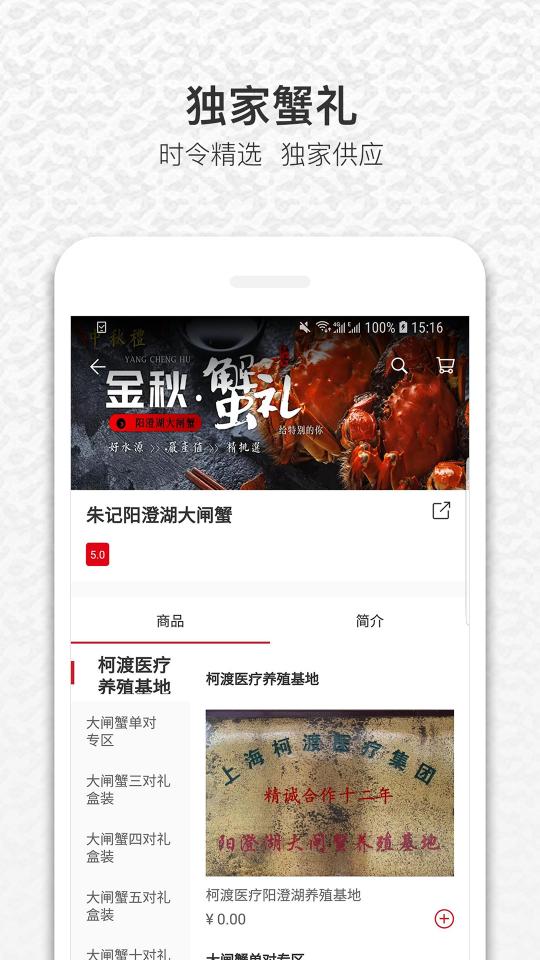 饭蛋app下载_饭蛋安卓手机版下载