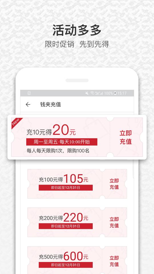 饭蛋app下载_饭蛋安卓手机版下载