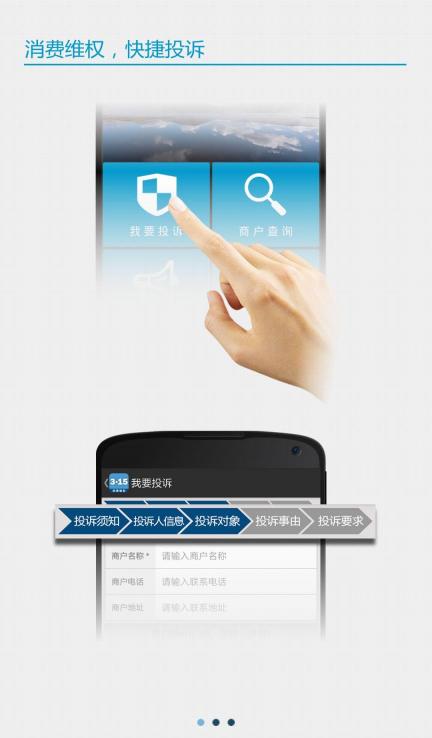 随身315app下载_随身315安卓手机版下载