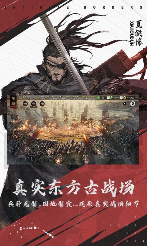 率土之滨app下载_率土之滨安卓手机版下载