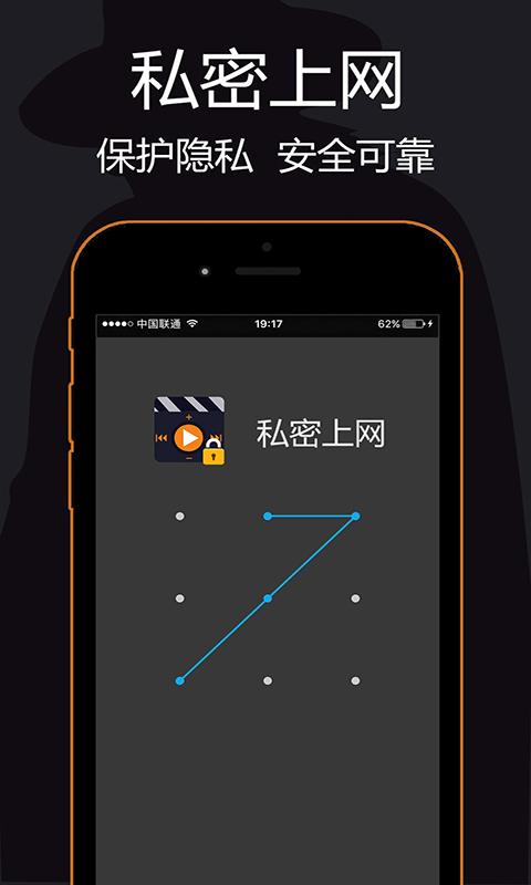 私密浏览器app下载_私密浏览器安卓手机版下载