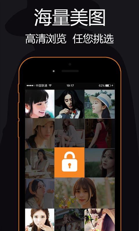 私密浏览器app下载_私密浏览器安卓手机版下载