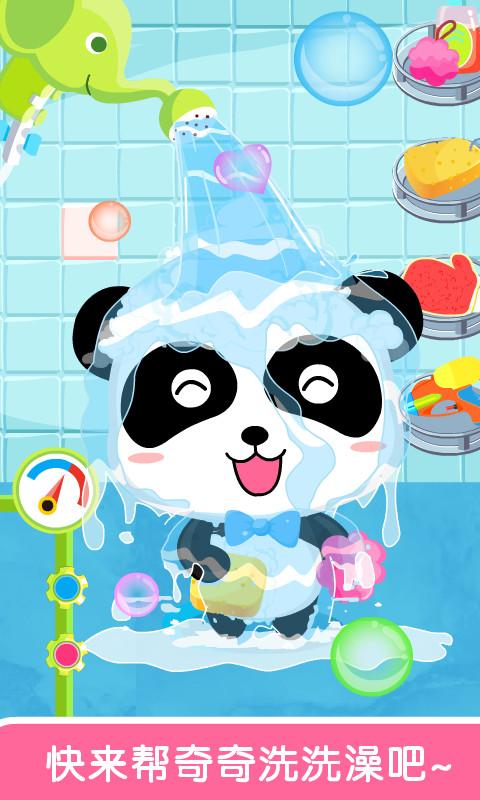 宝宝爱洗澡app下载_宝宝爱洗澡安卓手机版下载