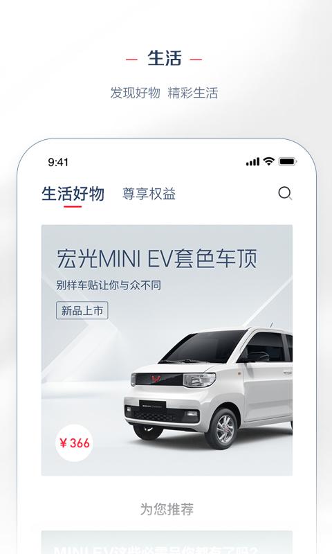 LING Clubapp下载_LING Club安卓手机版下载