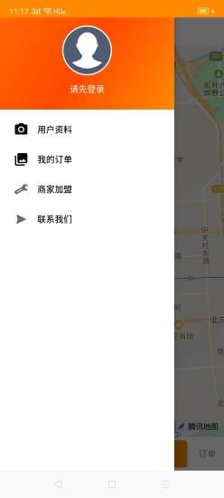 蜂鸟修电脑app下载_蜂鸟修电脑安卓手机版下载