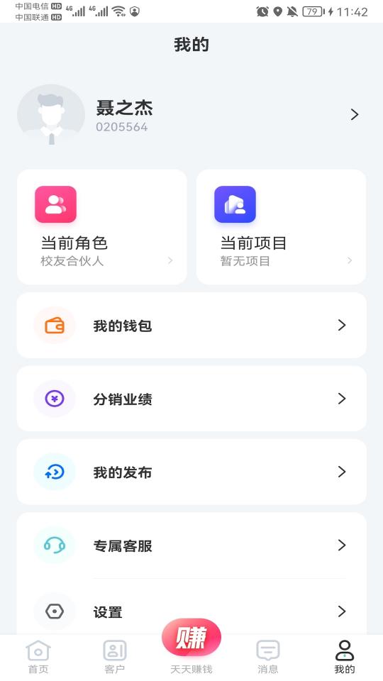 云掌柜APPapp下载_云掌柜APP安卓手机版下载