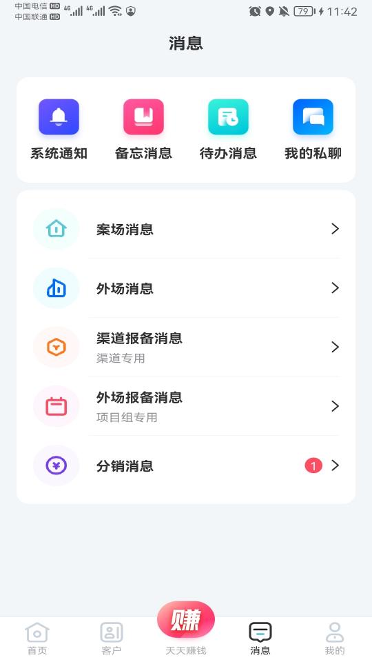 云掌柜APPapp下载_云掌柜APP安卓手机版下载