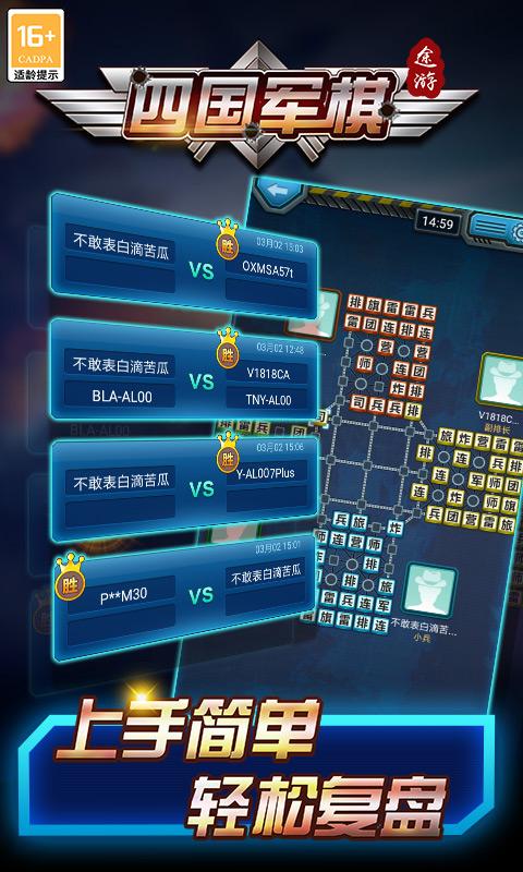 途游四国军棋app下载_途游四国军棋安卓手机版下载