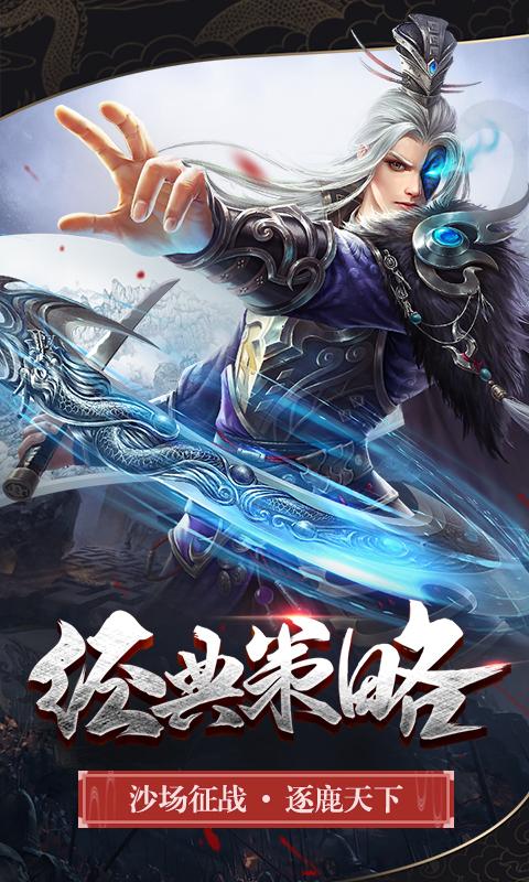 王者纷争app下载_王者纷争安卓手机版下载