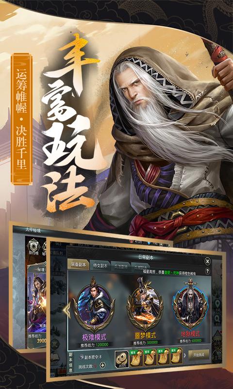 王者纷争app下载_王者纷争安卓手机版下载