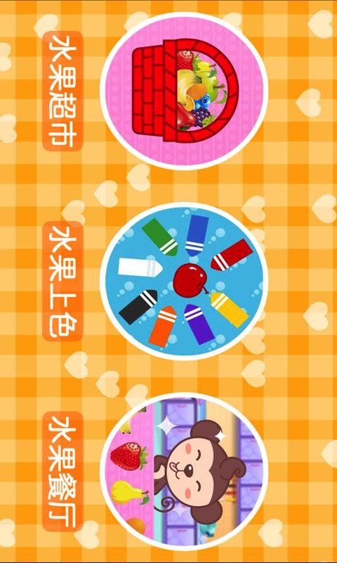 多多认颜色app下载_多多认颜色安卓手机版下载