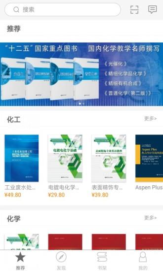 花梨教育app下载_花梨教育安卓手机版下载
