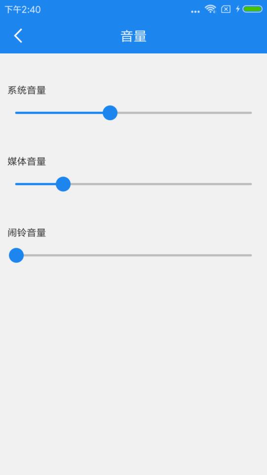 智能一键锁屏app下载_智能一键锁屏安卓手机版下载