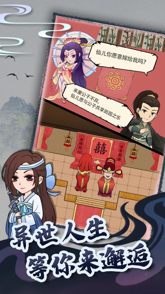 暴走英雄坛app下载_暴走英雄坛安卓手机版下载