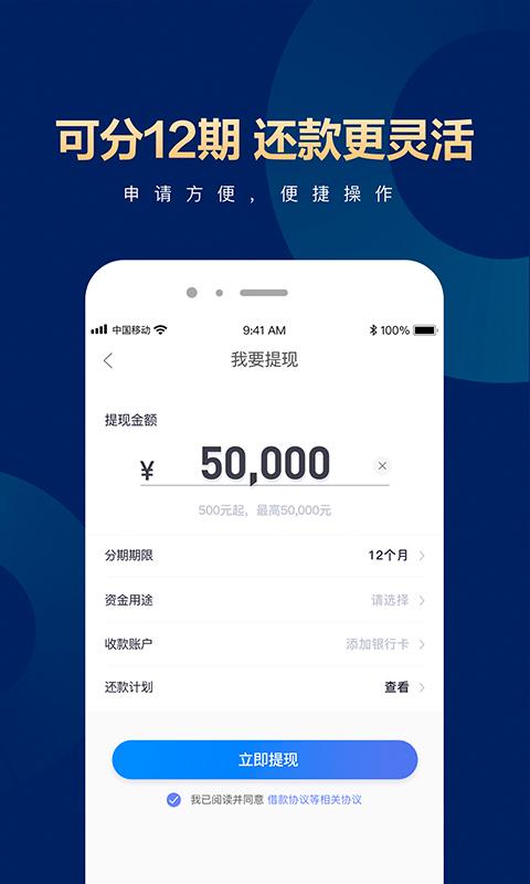 新大陆金融app下载_新大陆金融安卓手机版下载