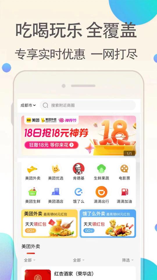 淘客联盟app下载_淘客联盟安卓手机版下载