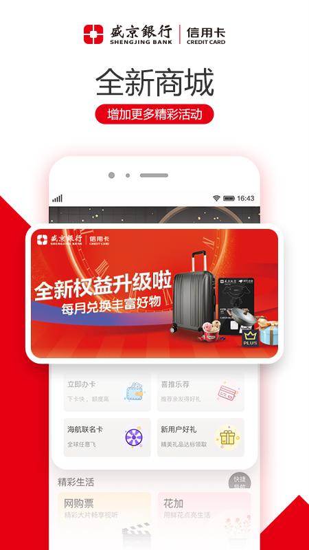 刷新生活app下载_刷新生活安卓手机版下载