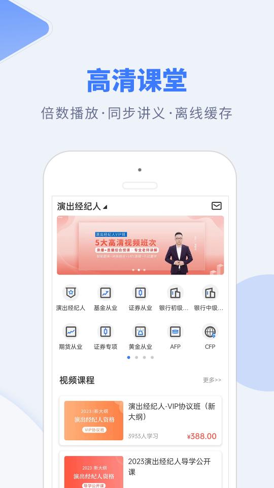 钉题库app下载_钉题库安卓手机版下载