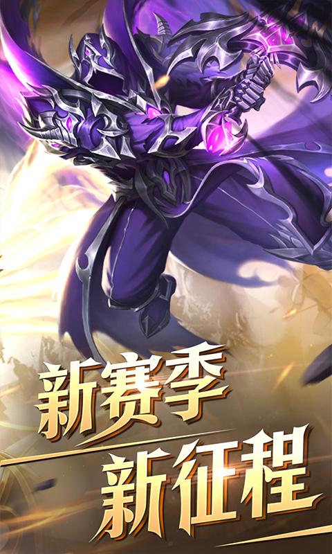 奇迹之剑app下载_奇迹之剑安卓手机版下载