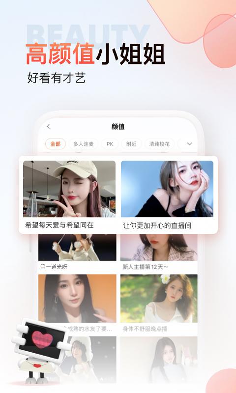 斗鱼极速版app下载_斗鱼极速版安卓手机版下载