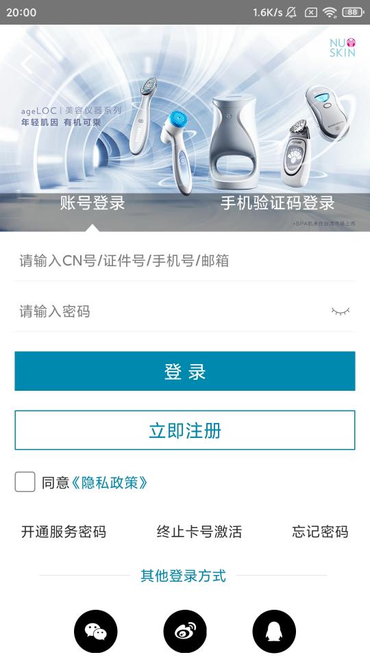 星享城app下载_星享城安卓手机版下载
