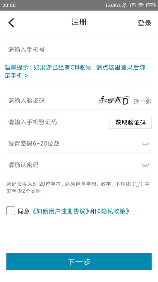 星享城app下载_星享城安卓手机版下载