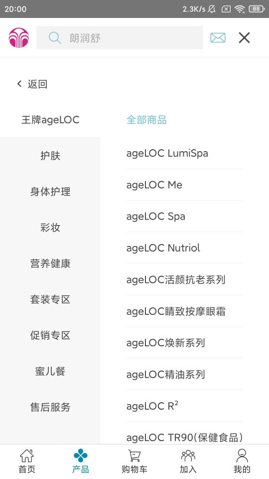 星享城app下载_星享城安卓手机版下载