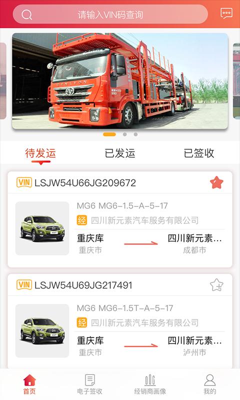 安吉助手app下载_安吉助手安卓手机版下载