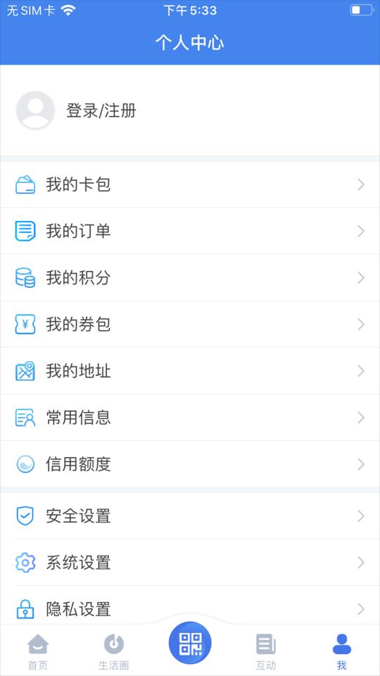 我的扬州APPapp下载_我的扬州APP安卓手机版下载