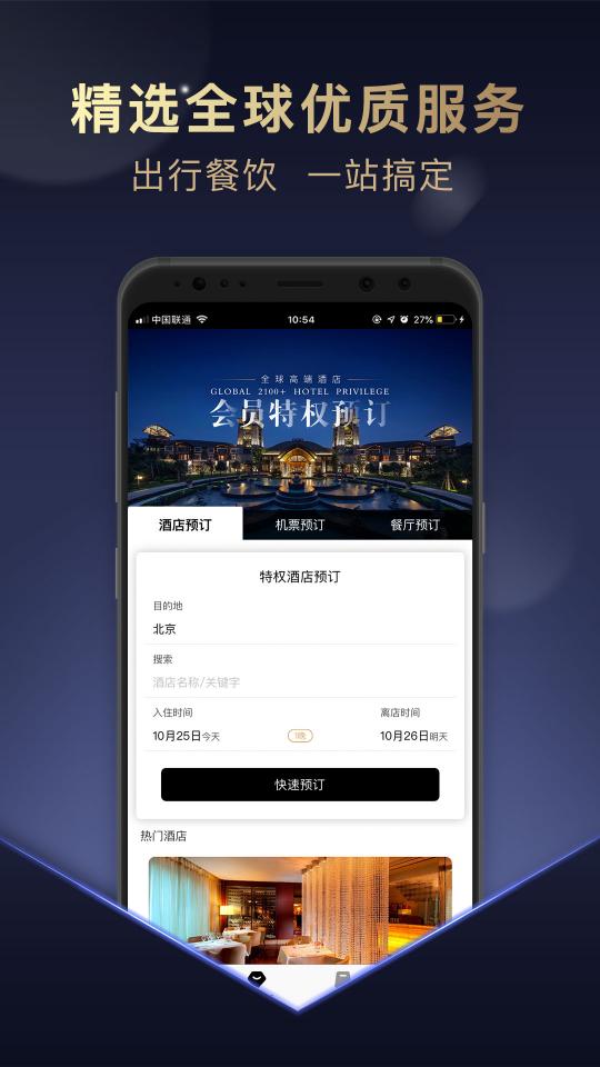 桃花源家族app下载_桃花源家族安卓手机版下载