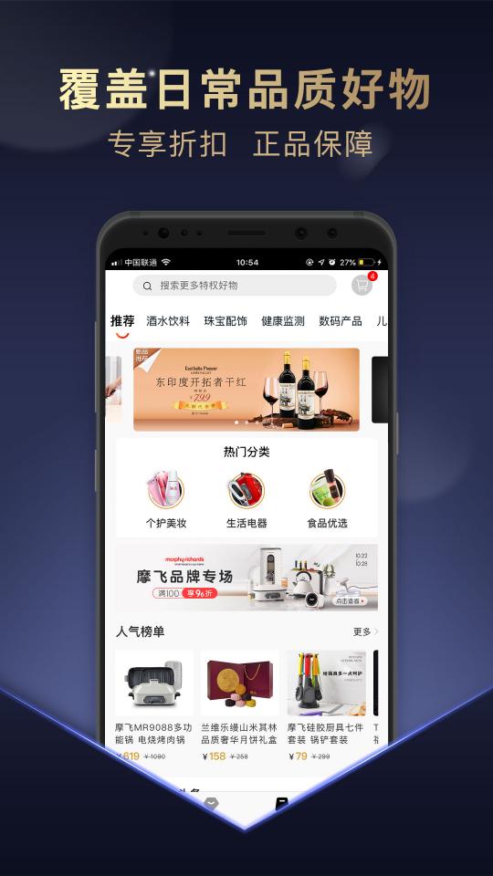 桃花源家族app下载_桃花源家族安卓手机版下载