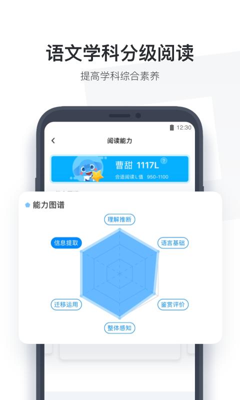 小盒学生app下载_小盒学生安卓手机版下载