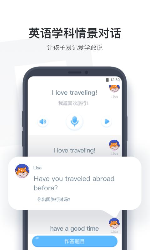 小盒学生app下载_小盒学生安卓手机版下载
